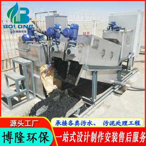 402型叠螺机302型污泥脱水机垃圾渗滤液不锈钢叠螺机403型202型