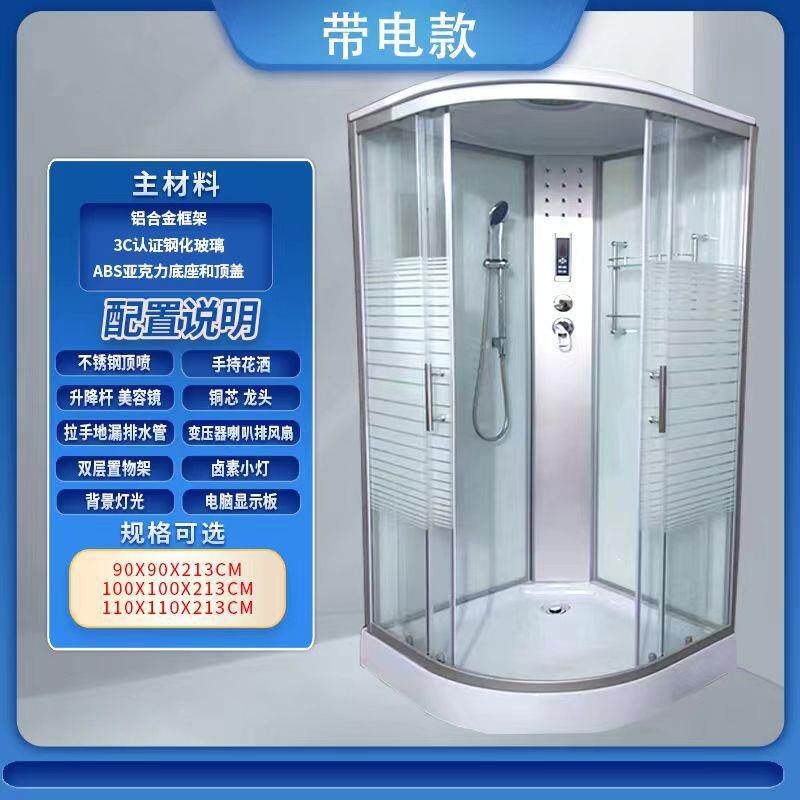 整体浴室淋浴房玻璃扇形隔断洗澡家用一体式封闭式桑拿沐浴房