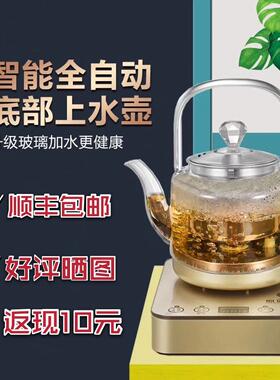 全自动底部上水电热烧水壶玻璃煮茶壶泡茶专用煮茶器小型家用茶具