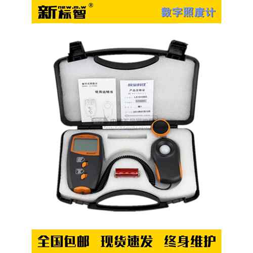 高档数字式照仪度计精高度微光测量仪测光器消防测维保检仪器设备