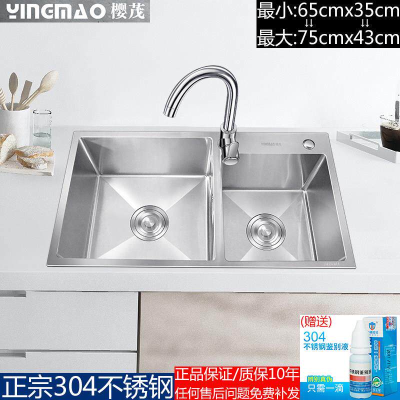 厨房SUS304不锈钢水盆水槽台下洗菜盆手工双盆拉丝加厚小双槽套餐