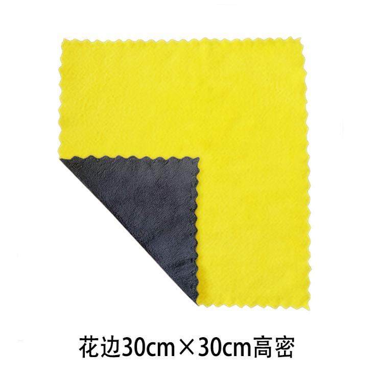 洗车珊瑚加厚加厚毛巾车布用品