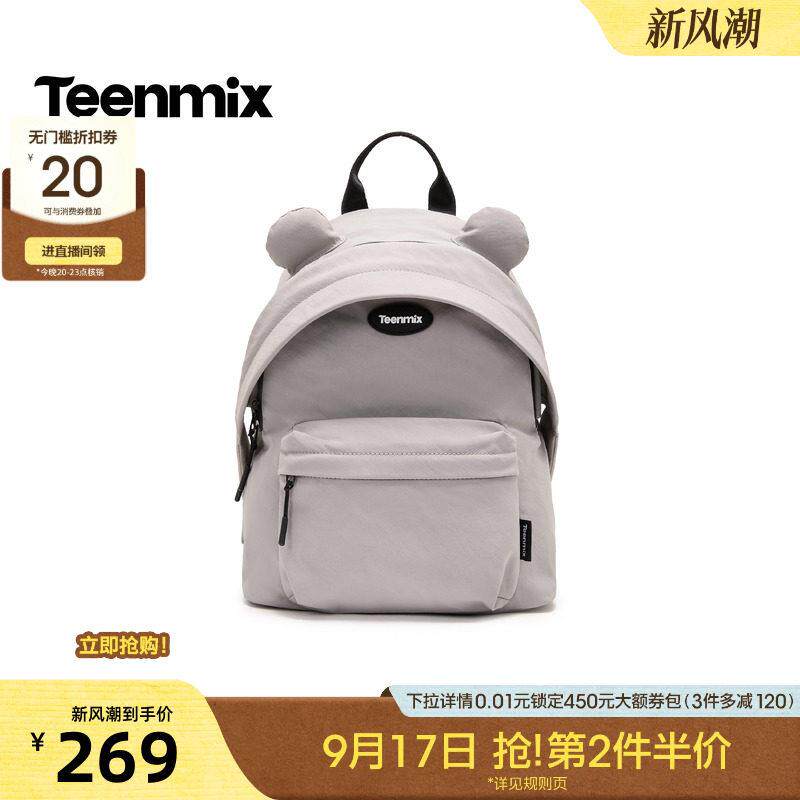 天美意可爱百搭上学包包女双肩包大容量背包2026夏季新款X3306BX6