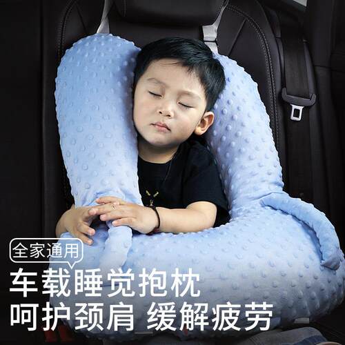 儿童汽车安全带防勒脖宝宝抱枕靠枕车载睡觉神器枕头汽车用护肩套