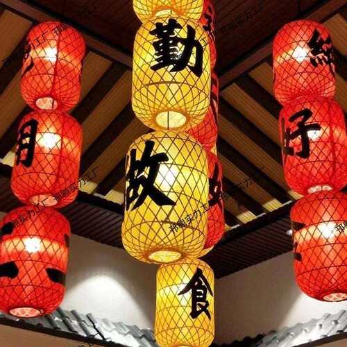 手工竹编灯笼广告中国古风户外防水防晒民宿农家院饭店大排档
