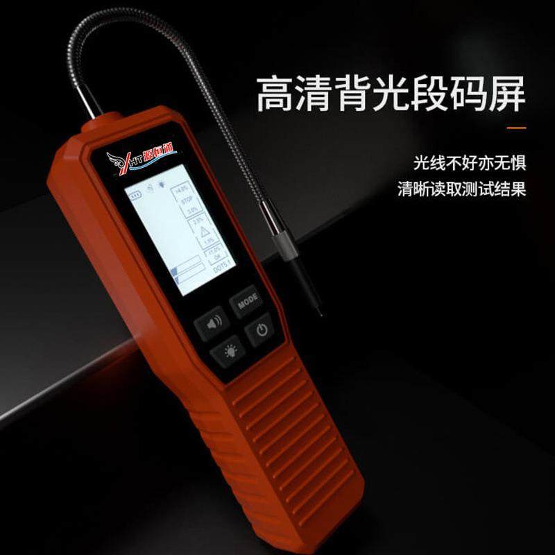 源恒通刹车测仪YHT791汽车刹车油测试检率笔制YHT791动液油含水测