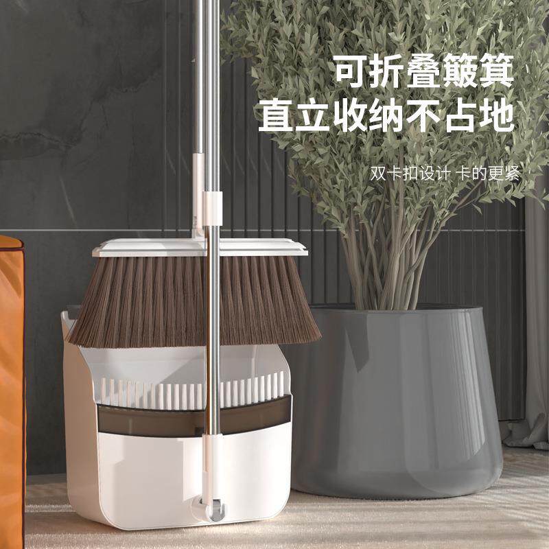 推齿家用扫把簸箕套装新品不沾毛发组合磁吸卡扣便携