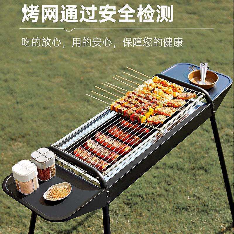 烧烤炉家用户外烧烤可携式烤串炉子抽拉烤肉炉不锈钢折叠加厚烧烤