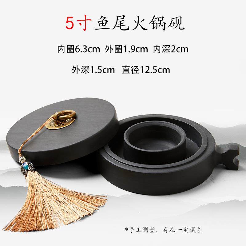 高档墨六品堂火锅砚台带墨盖不干墨天然原石多能书法专用墨汁砚台