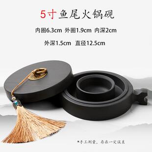 高档墨六品堂火锅砚台带墨盖不干墨天然原石多能书法专用墨汁砚台