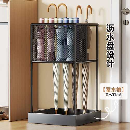 家用雨伞架入户门铁艺放伞桶置物架酒店大堂商用沥水收纳伞放置架