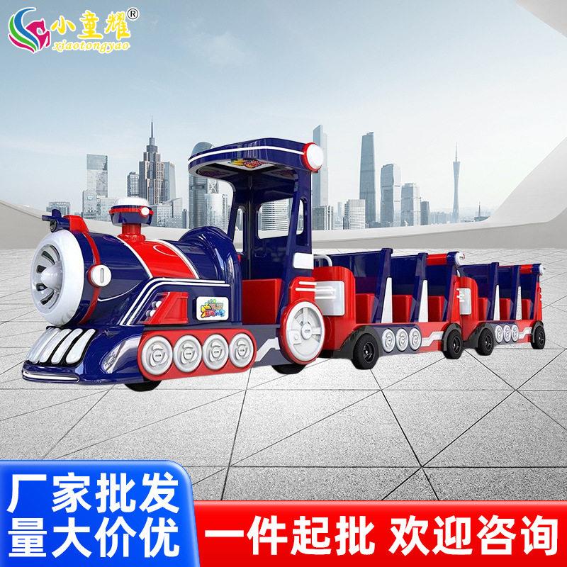 新款商场无轨小火车梦幻壳游乐车广场景区观光无轨火车游乐设备