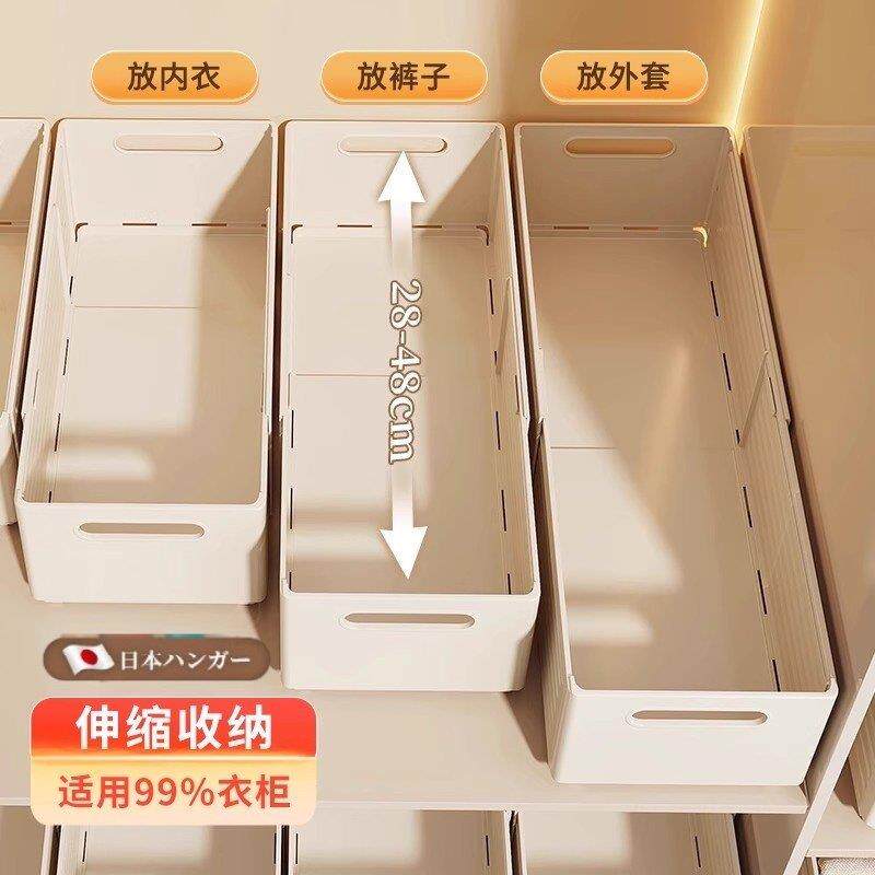 可伸缩收纳盒家用衣柜分层内衣内裤袜子衣物储物筐衣服整理箱