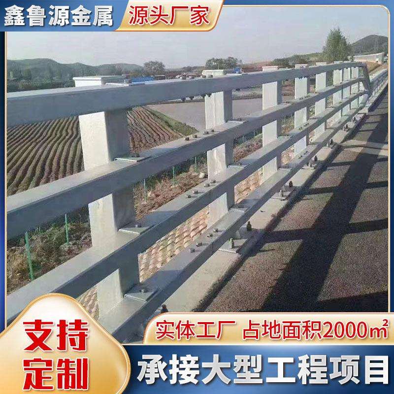桥梁防撞护栏大桥栏杆城市立交桥钢防腐蚀专用防攀爬图片