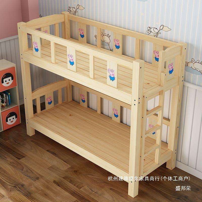 直销幼儿园床上下床儿童床小学生托管班高低床小孩上下铺床二