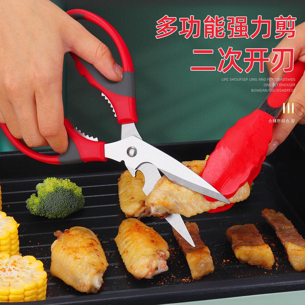 家用不锈钢杀鱼加厚剪刀多功能厨房可携式鸡骨剪强力锋利食品级剪