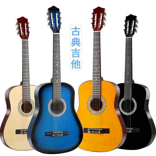 38寸39寸古典吉他guitar初学者成人圆角木吉他jita乐器
