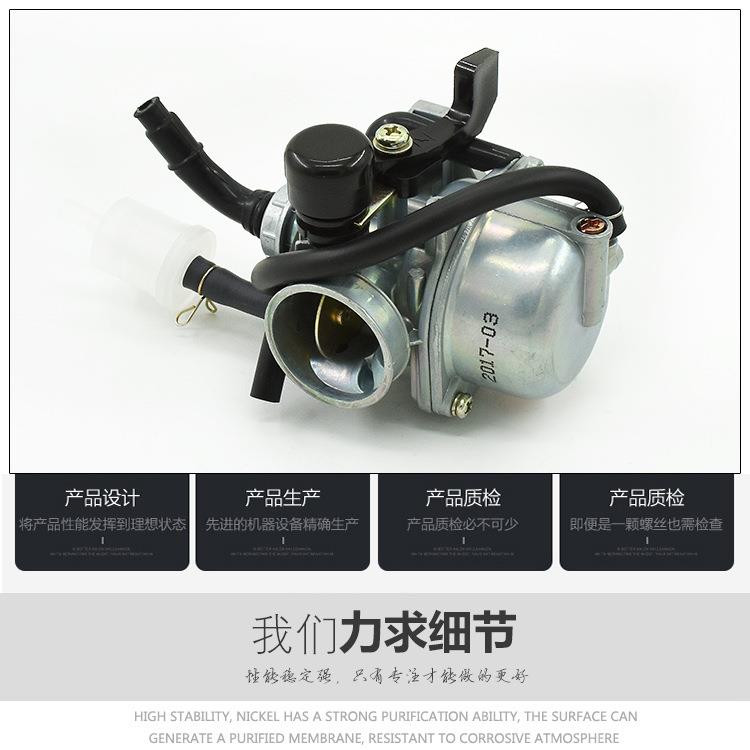新款直销摩托车配件化油器天津天虹90TH90化油器节能省油加速稳定