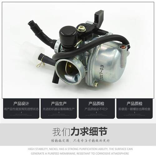 新款直销摩托车配件化油器天津天虹90TH90化油器节能省油加速稳定