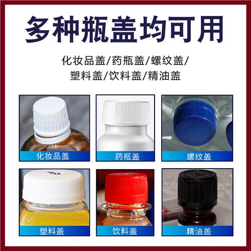 气-D24动踏脚玻瓶压盖机 雾剂瓶洗衣璃液瓶压盖食用油喷按压机工