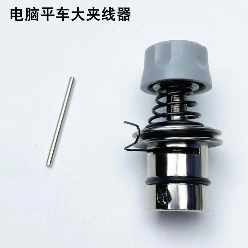 电脑平车大夹线器工业缝纫机配件杰克电动平缝机带皮圈松紧过线器