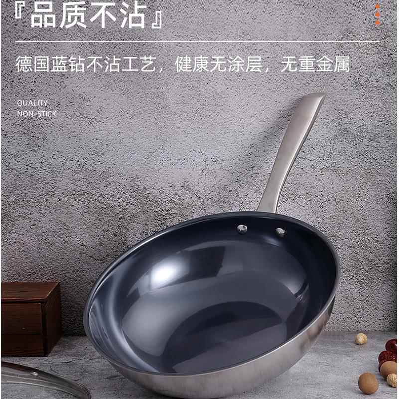 家用无涂层纯钛炒锅蓝钻不沾家用无油烟炒菜锅电磁炉煤气灶适用