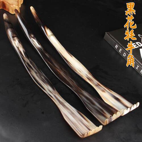 标沄天然牛角不求人痒痒挠抓痒器挠痒器背部老头乐非抓背神器挠痒