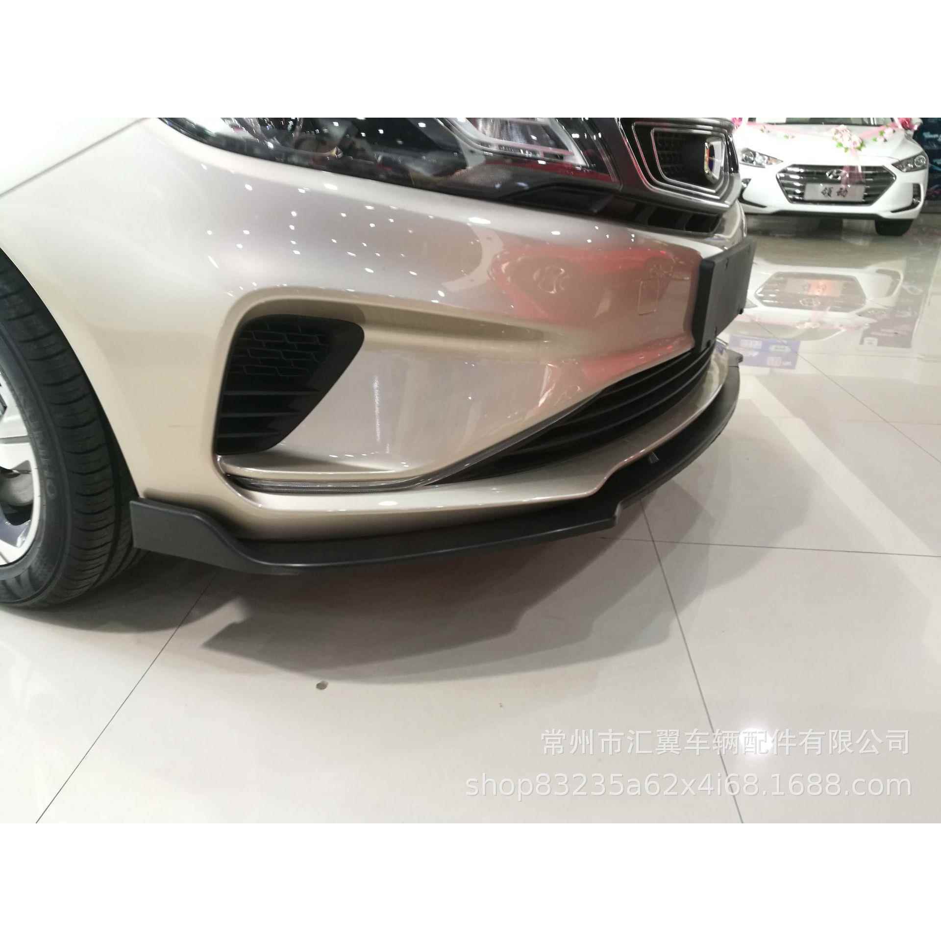 18-19款擦吉利帝豪G38394L前唇改装专用防前铲大包围前扰流前杠小
