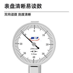 M高633威海威W量杠杆百分表杠杆千分表精度工业级加长杠杆指T示表