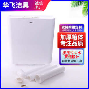 蹲便器高压水箱双档一键回弹加厚蹲坑壁挂抽水大冲力冲水箱 按压式