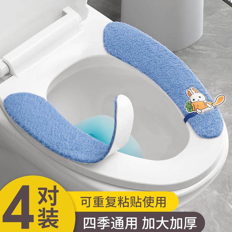 JS兔子加绒马桶垫保暖粘贴式马桶垫子秋冬不冻屁股卫生间坐便垫套