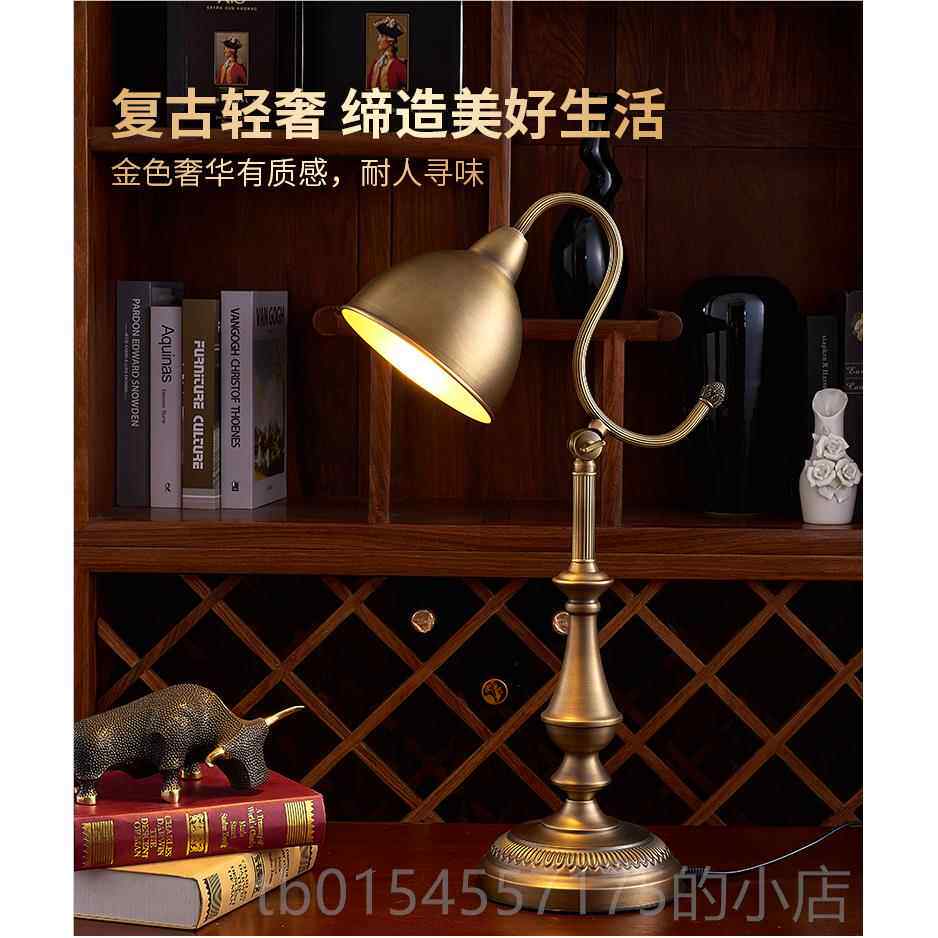 正品利道全铜台灯卧室头灯床式复古民美国高级奢台华客厅欧式书学