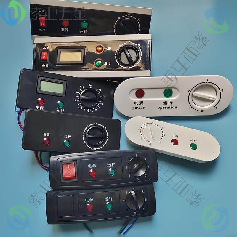 厨房冰柜展示柜温控开 关商用冰箱温控器冷藏冷冻柜机械调温器面