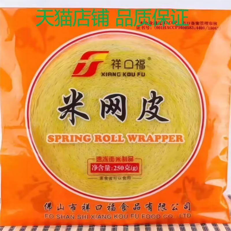 祥口福面包丝冷冻缠绕酥皮丝米春卷网皮裹粉凤尾包虾油炸金丝面线