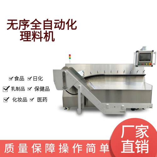 蛋白粉条包点数机食品自动理料机代餐粉营养粉多功能理袋设备厂家