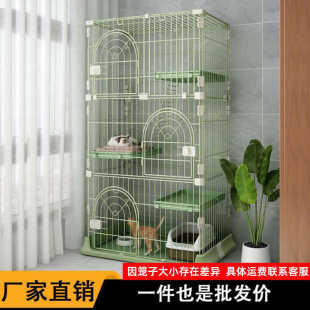 猫笼子家用室内超大自由空间双层猫笼别墅围栏猫咪宠物用品猫舍