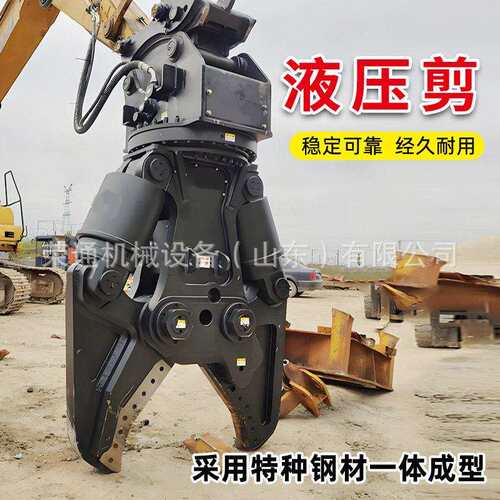 挖机液压剪 树枝旋转式双缸破碎剪 大型建筑工地钢筋混凝土剪断机