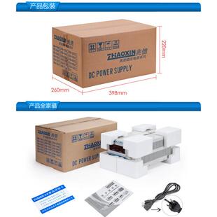 兆信KXN3020D大功率直流稳压电源开关电源老化用恒流恒压电源