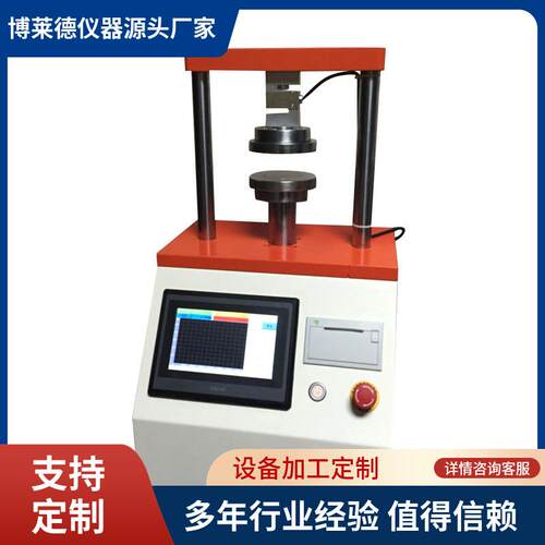软管压缩试验仪软管耐压测试仪日化软管检测仪器