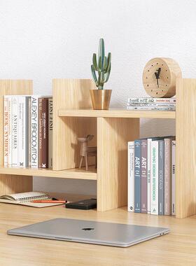 柜亿家达spu54-h1书架桌上物架桌面生小学书收纳储物书桌置宿舍简