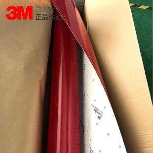 3M反光膜823i系列反光贴棱镜级柔性车身反光贴车身安全标识警示条