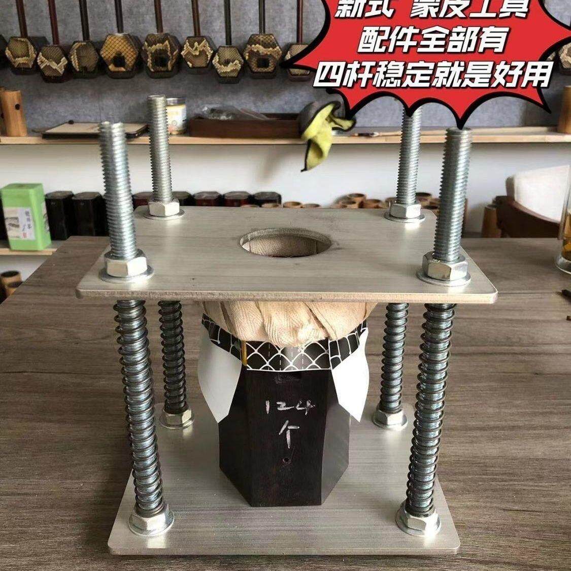 新式四杆蒙皮工具全套配件越胡京胡二胡曲胡高胡花鼓大筒蒙皮工具