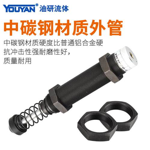 AD1410-5可调式油压缓冲器AD1412/2016/2020/2025/2030/3625/2050
