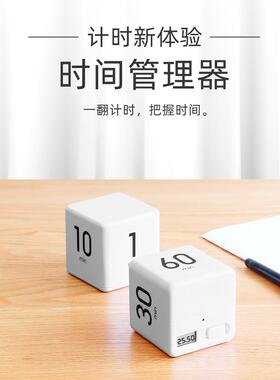 儿童电子沙漏计时器15/30/60分钟非秋季创意个性化装饰生日礼物