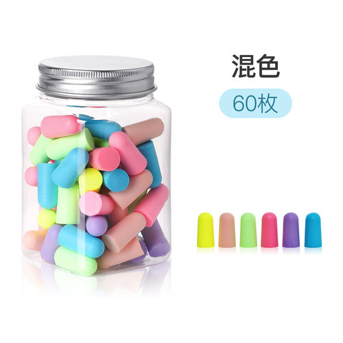 防噪音打呼噜耳塞一次性口罩垫