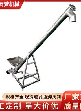 供应有轴螺旋输送机不锈钢U型螺旋输送机轴双轴有轴螺旋输送机
