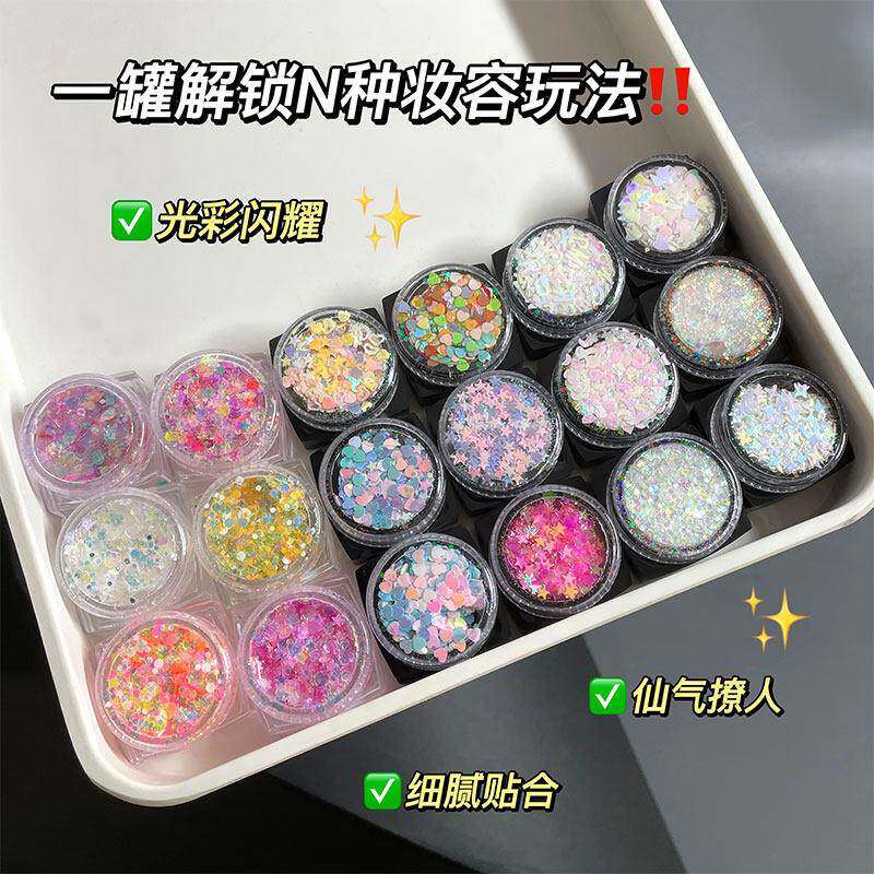 正品【一盒6个】啫喱亮片眼影爆闪碎钻大亮片眼妆化妆彩妆盘大人
