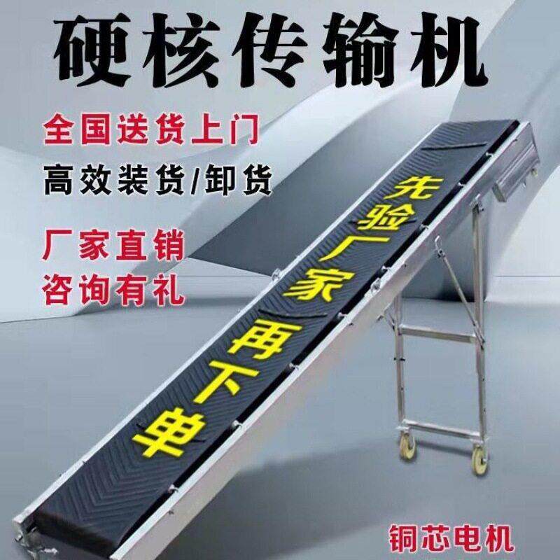 传输送带小型多传用输送机传动降带橡胶防滑皮带宽50升式自动折叠