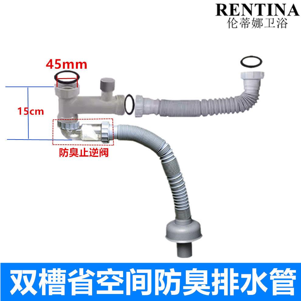 志邦大信厨房水槽双水槽头无溢水下水管下水器配件洗菜盆双槽洗脸