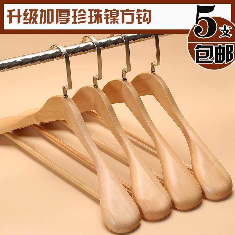 实木衣架无痕宽肩酒店西服带杆衣挂新中式衣撑防滑收纳